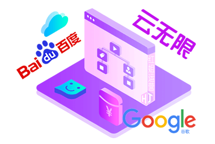 seo优化一般包括哪些