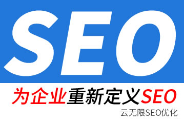 毕节seo公司